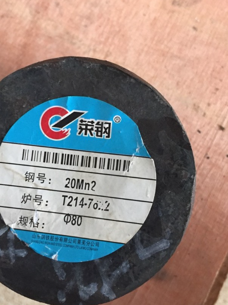 汕头20Mn2合金结构钢