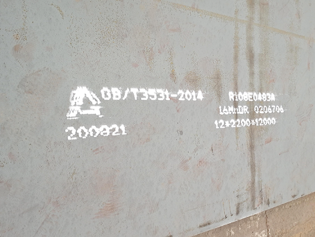 汕头容器板-16MnDR